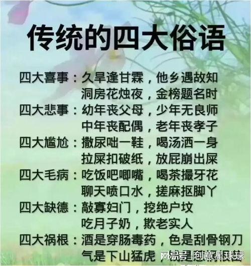 有哪些潜规则是中国人共识的,中国人共识中的隐性规则解析